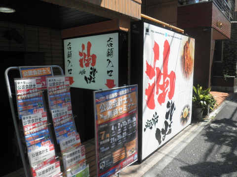 全体