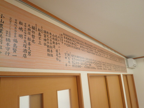 P3230065