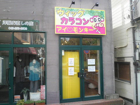 P9300035