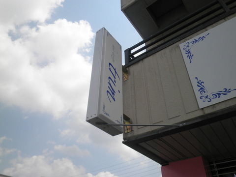P4250039