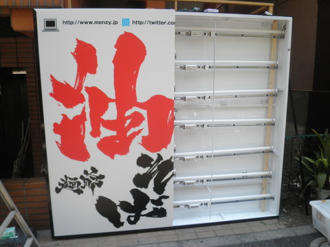 中見え