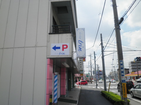 P4250040