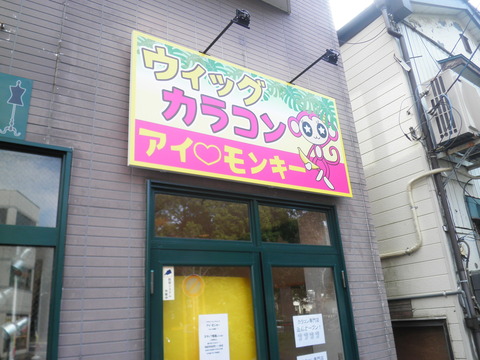 P9300038