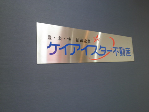 腐食