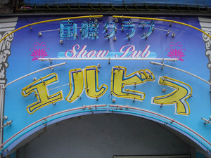 DSC03906