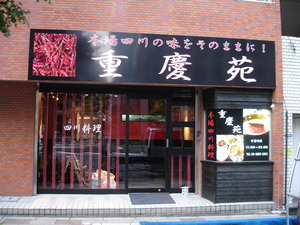 DSC02044