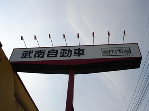 DSC07963