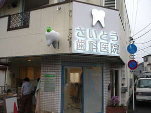 DSC07645