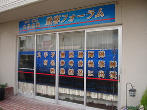 DSC01882