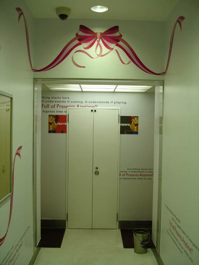 DSC02508
