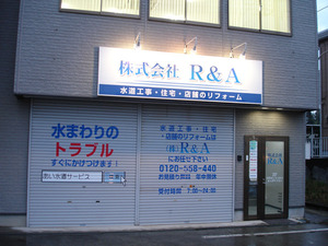 DSC05570