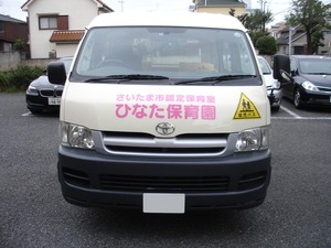 DSC02485