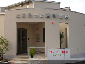 DSC04013
