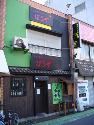 DSC00667
