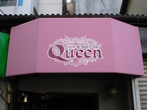 DSC02094