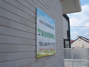 DSC00478