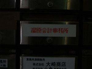 DSC03247