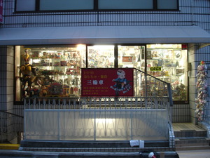 DSC01198