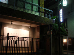 高橋歯科ファサード