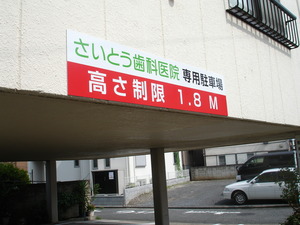 DSC02048