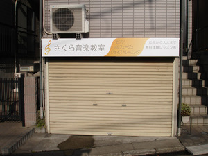 DSC07264