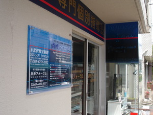 DSC09843