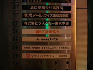 DSC03248