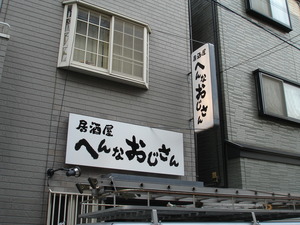 DSC00313