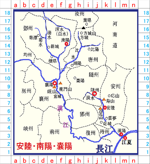 韓愈安陸南陽白水01