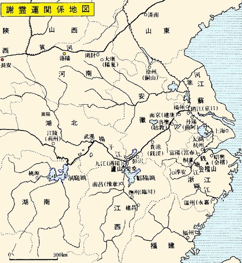 盛唐詩 秋登蘭山寄張五 孟浩然<40> Kanbuniinkai紀頌之の漢詩