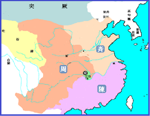 北斉