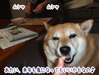 240205-16あたい来年も鬼になっちゃう