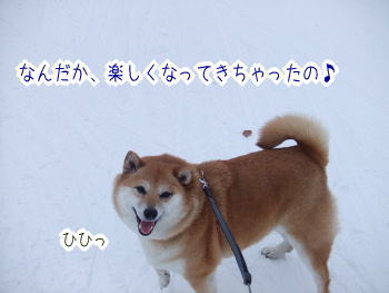 240202-18あ〜楽しかったの