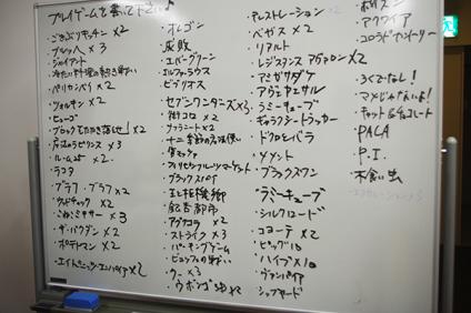IMGP2468.jpg