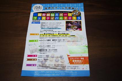 IMGP2150.jpg