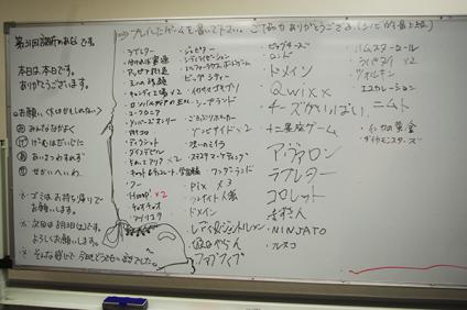 IMGP2039.jpg
