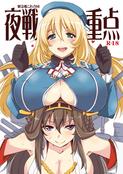 v킸ۑō̉摜]ڂXPart74YouTube>4{ ->摜>998 