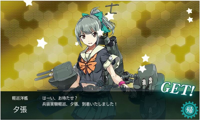 艦これ 艦マガ 夕張