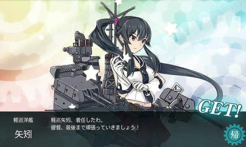 艦これ 艦マガ 矢矧