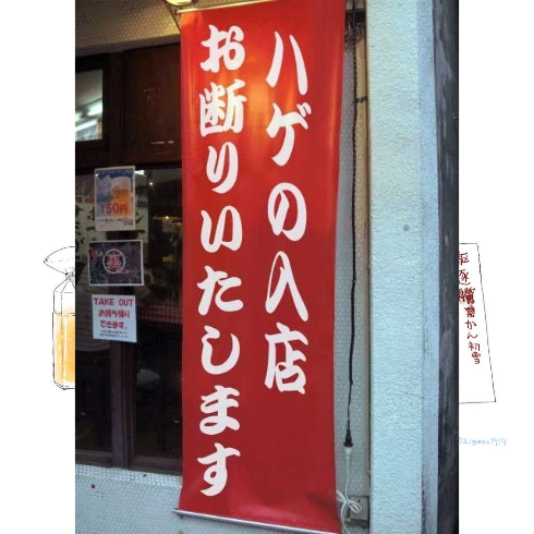今日保存した画像を転載・雑談するスレ129 [無断転載禁止]©bbspink.com	YouTube動画>2本 ->画像>540枚 