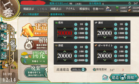 ba305925