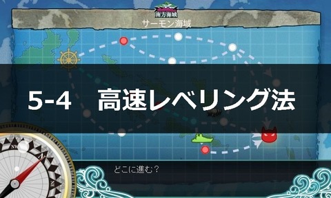 5-4level00