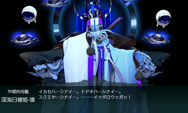 KanColle-181231-12282605