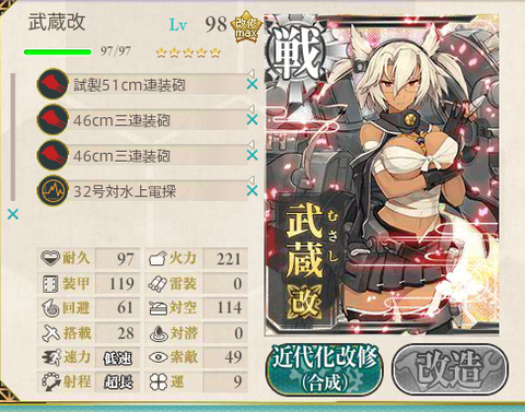 KanColle-150520-15163738