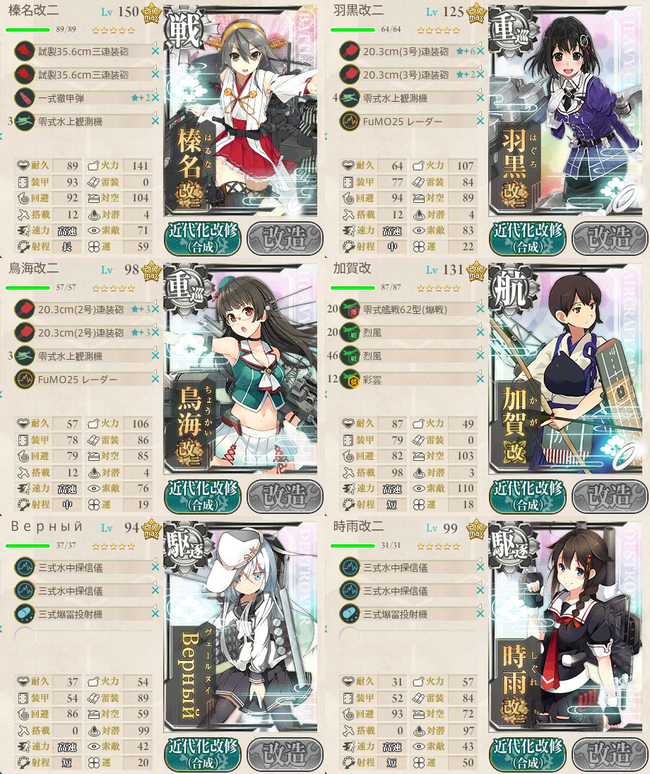 KanColle-150706-11575782