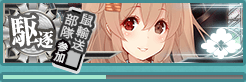 KanColle-181228-22345081