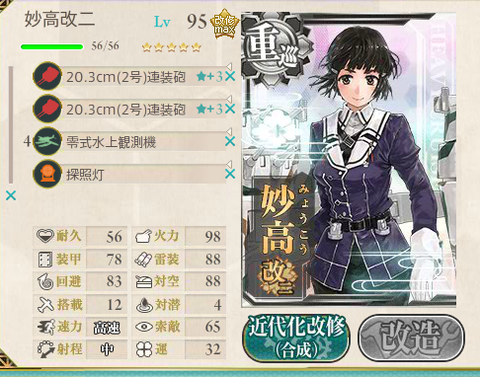 KanColle-150616-19465951