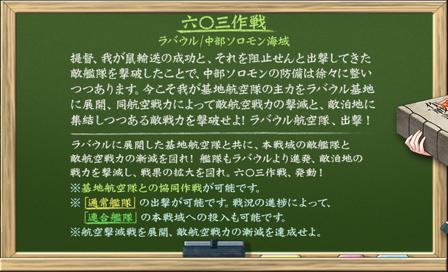 KanColle-181227-18385231