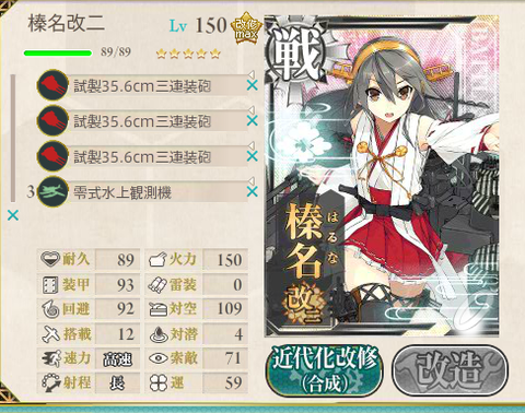KanColle-150520-04542133