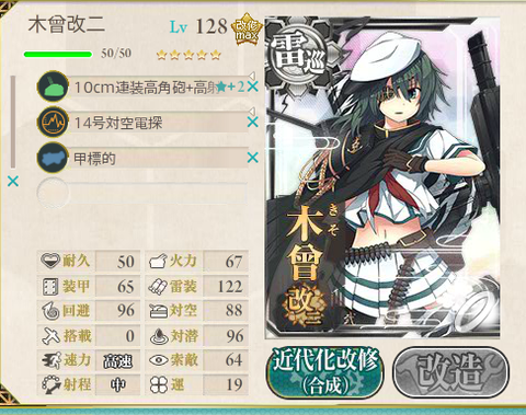 KanColle-150518-19220030
